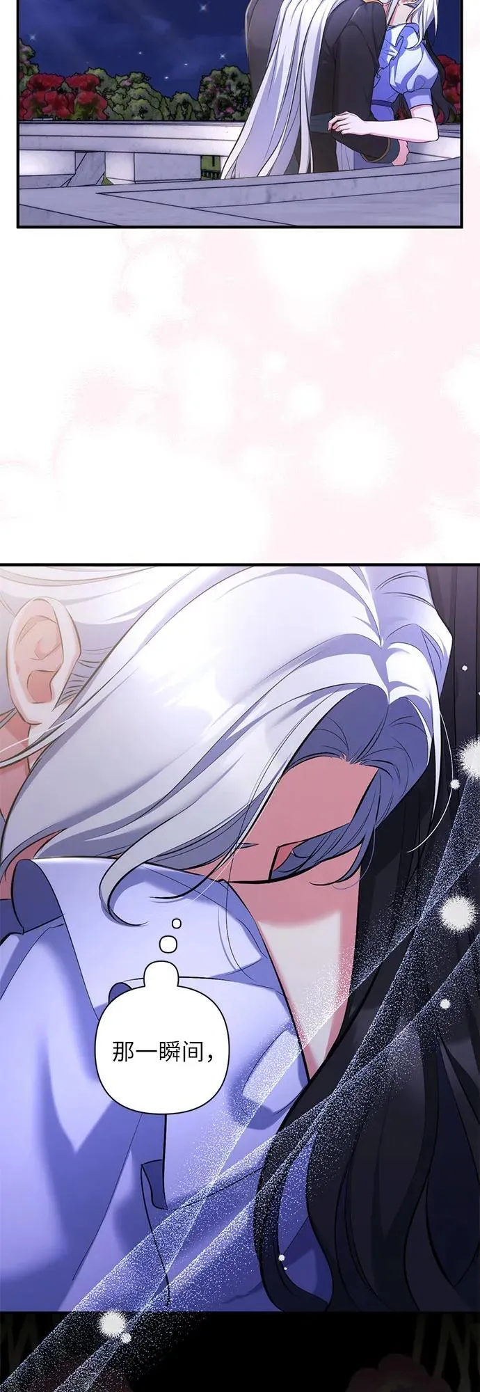 第87话 第9页