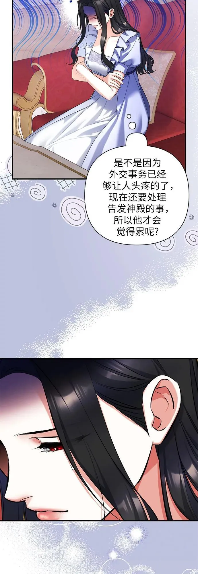 第87话 第17页