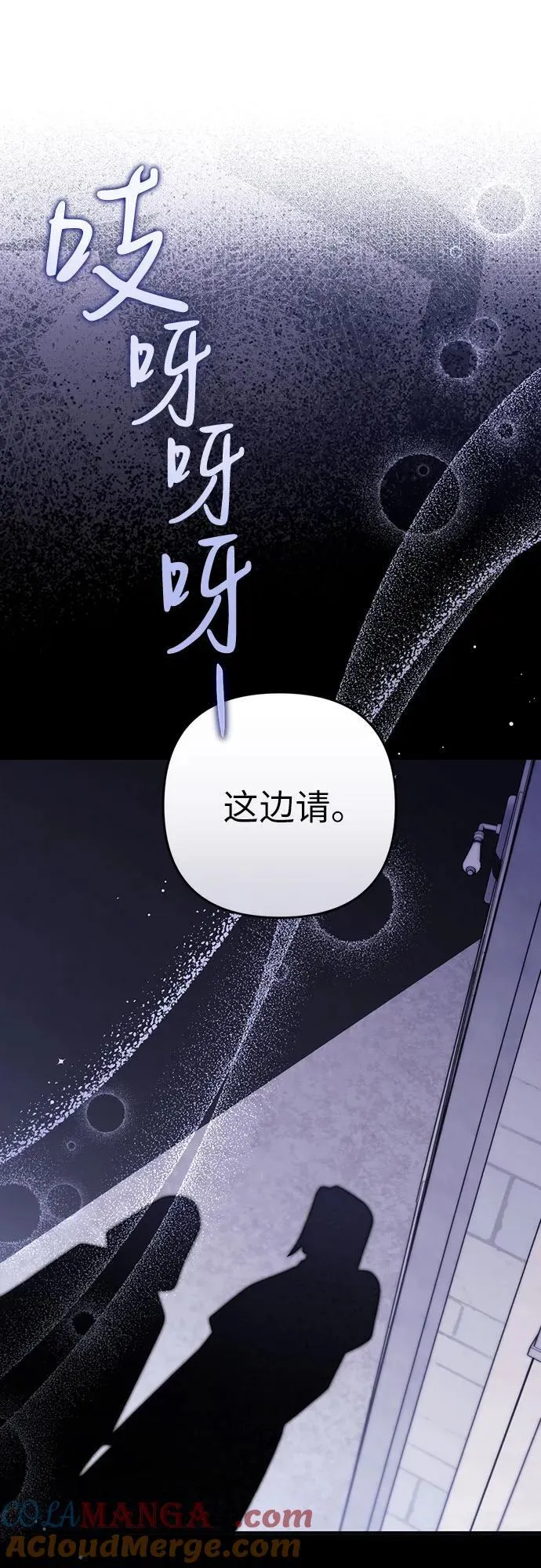 第87话 第22页
