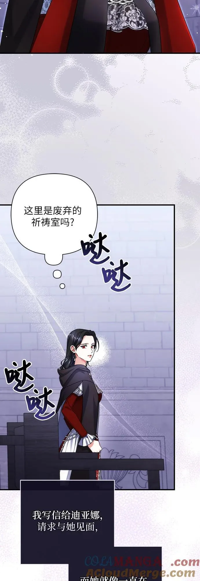 第87话 第25页
