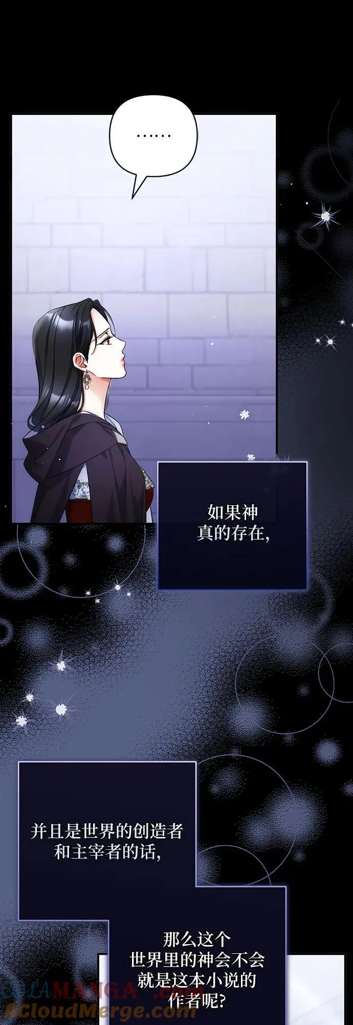 第87话 第31页