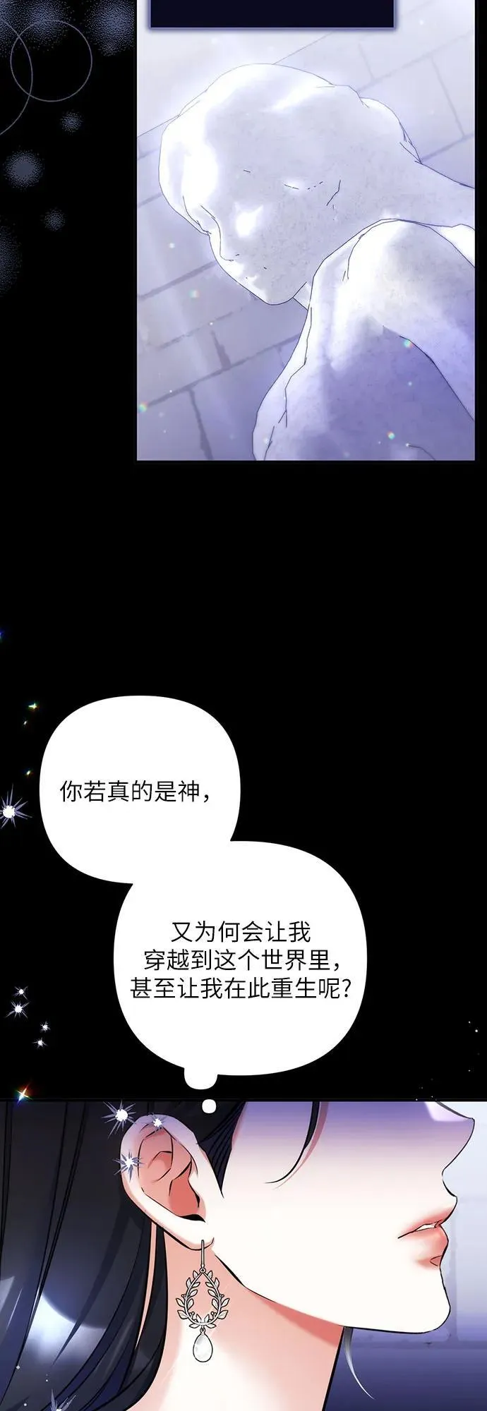 第87话 第32页