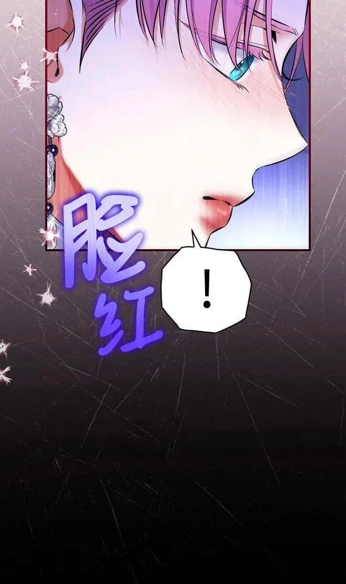 第87话 第54页