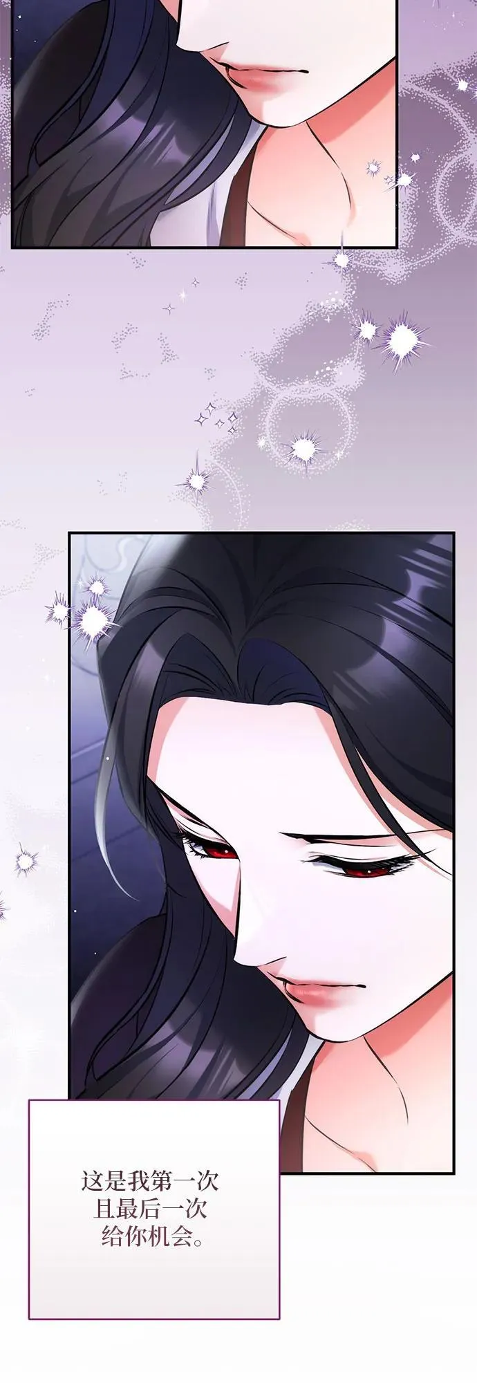 第87话 第56页