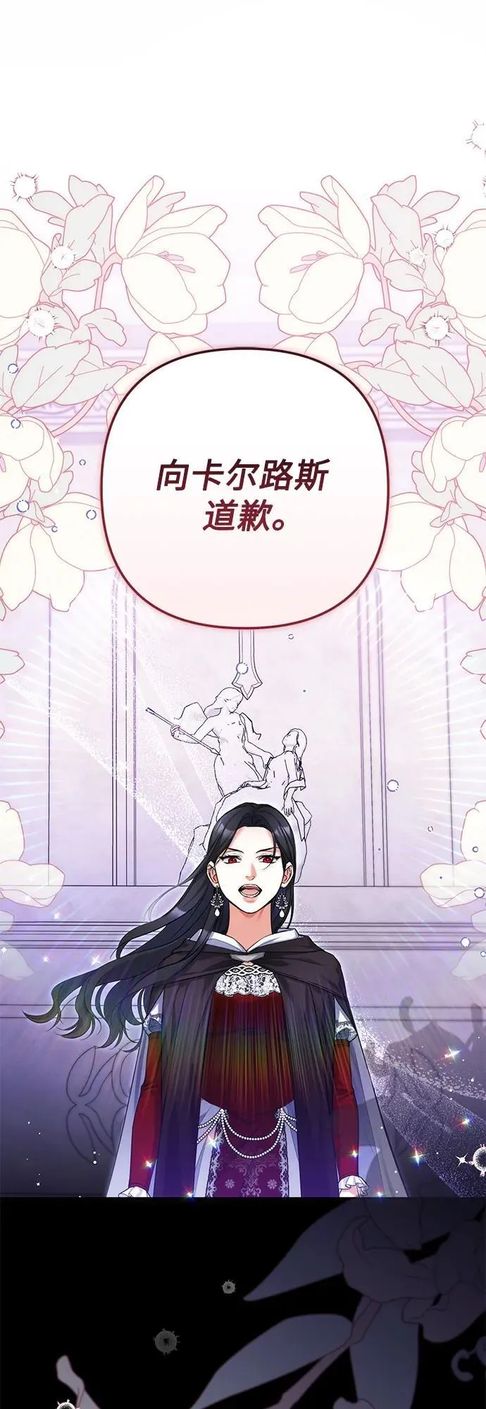 第87话 第57页