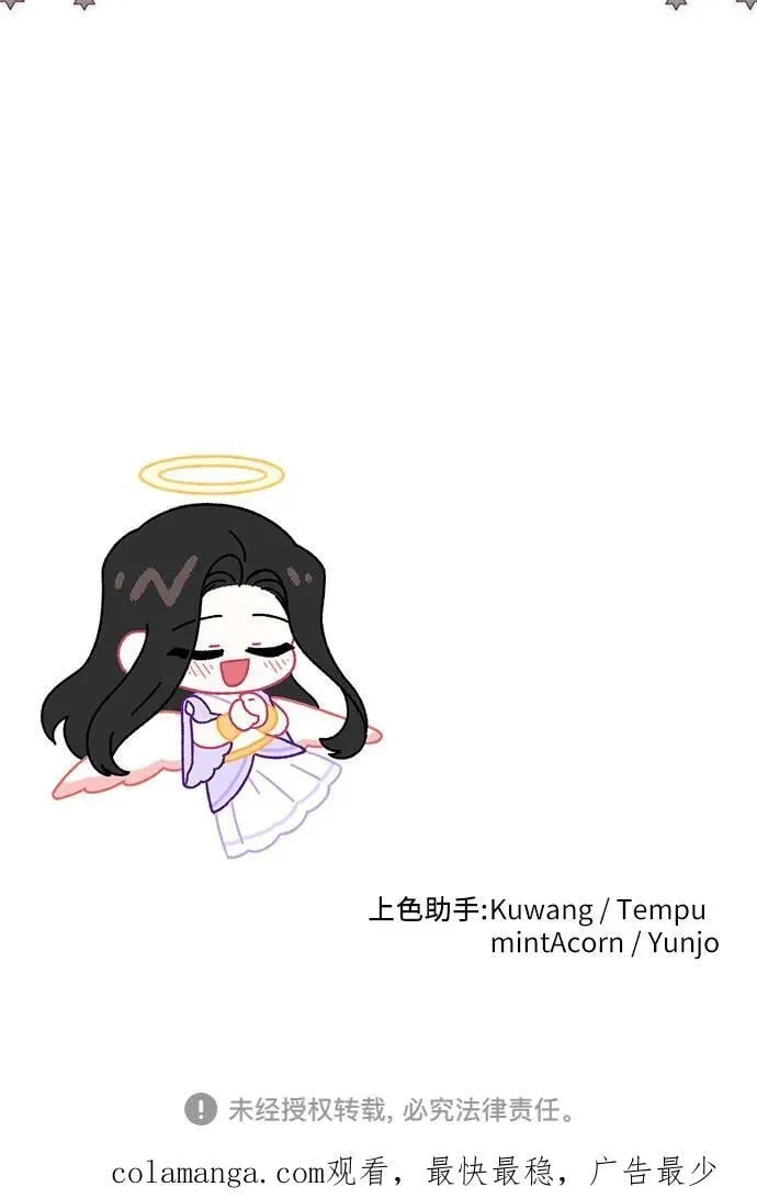 第87话 第60页