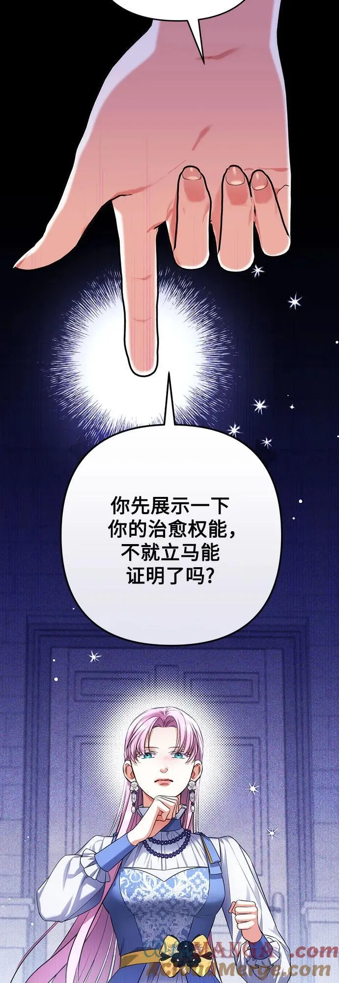 第88话 第25页