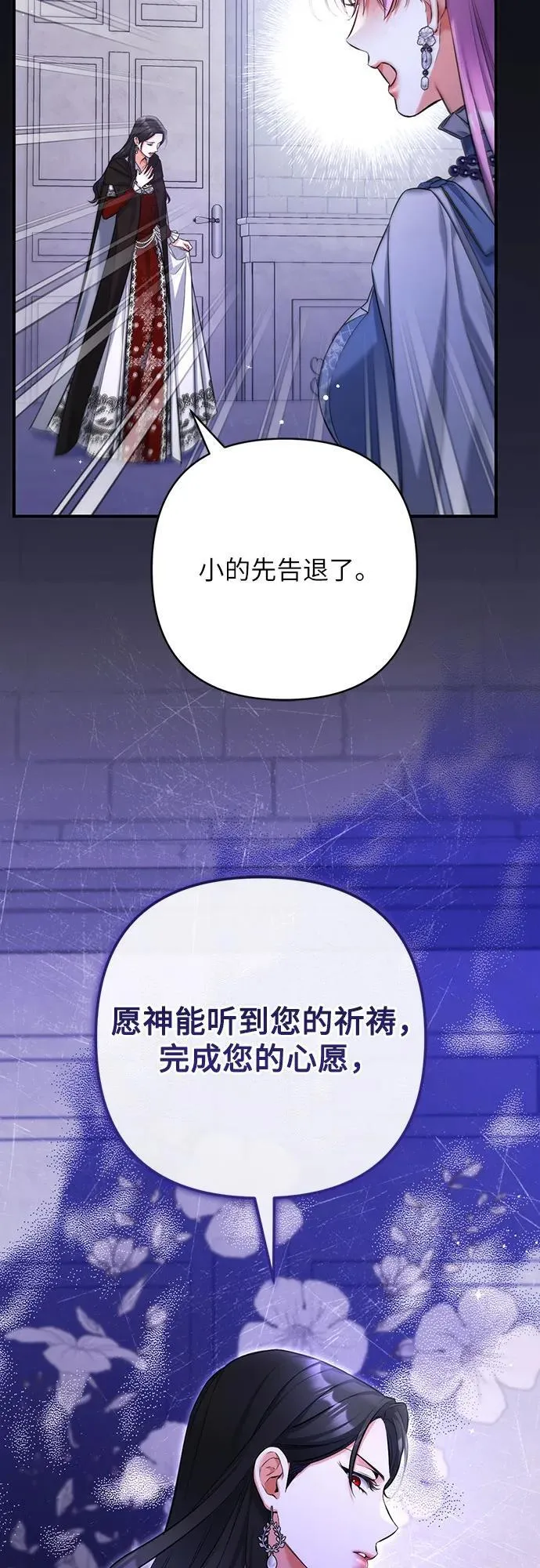 第88话 第35页
