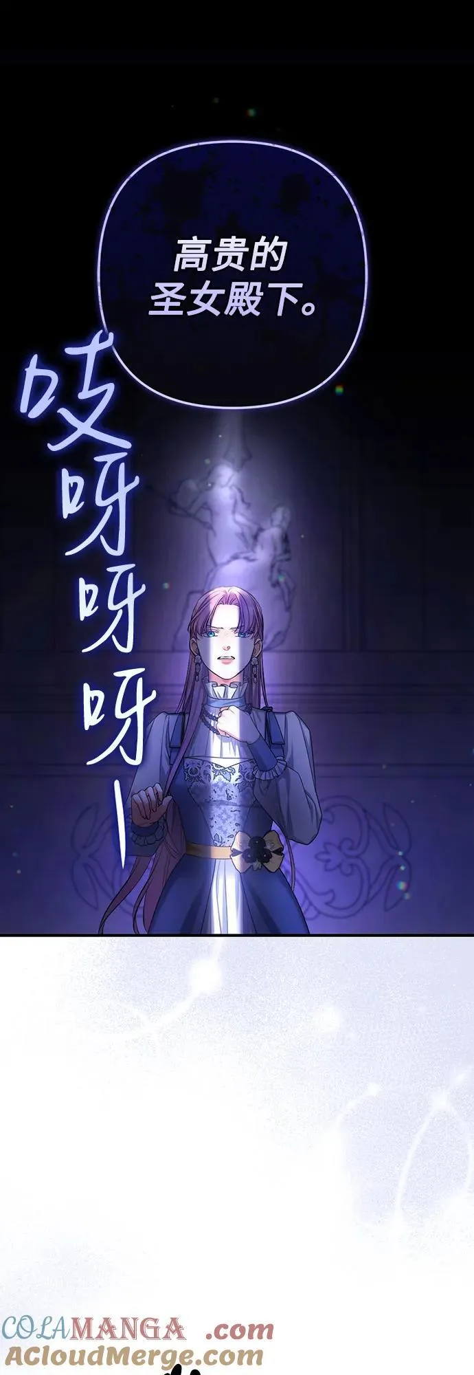 第88话 第37页