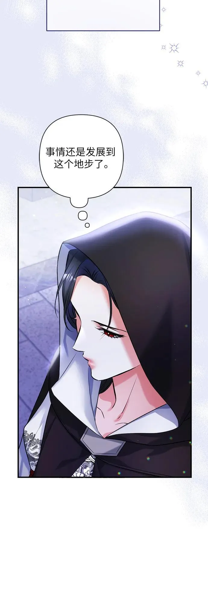 第88话 第39页