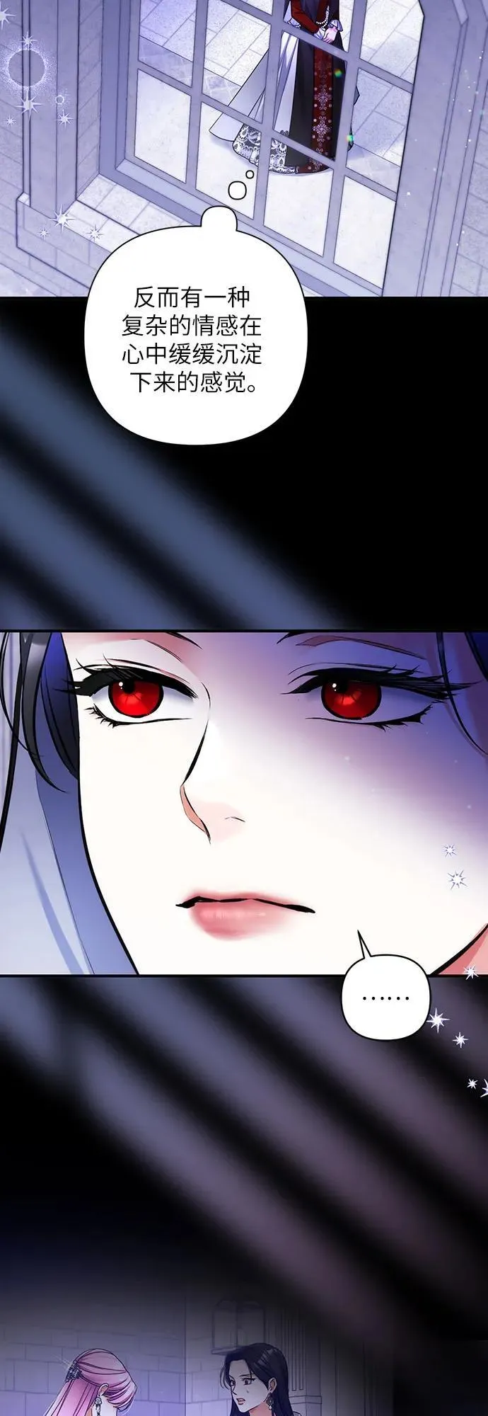 第88话 第41页