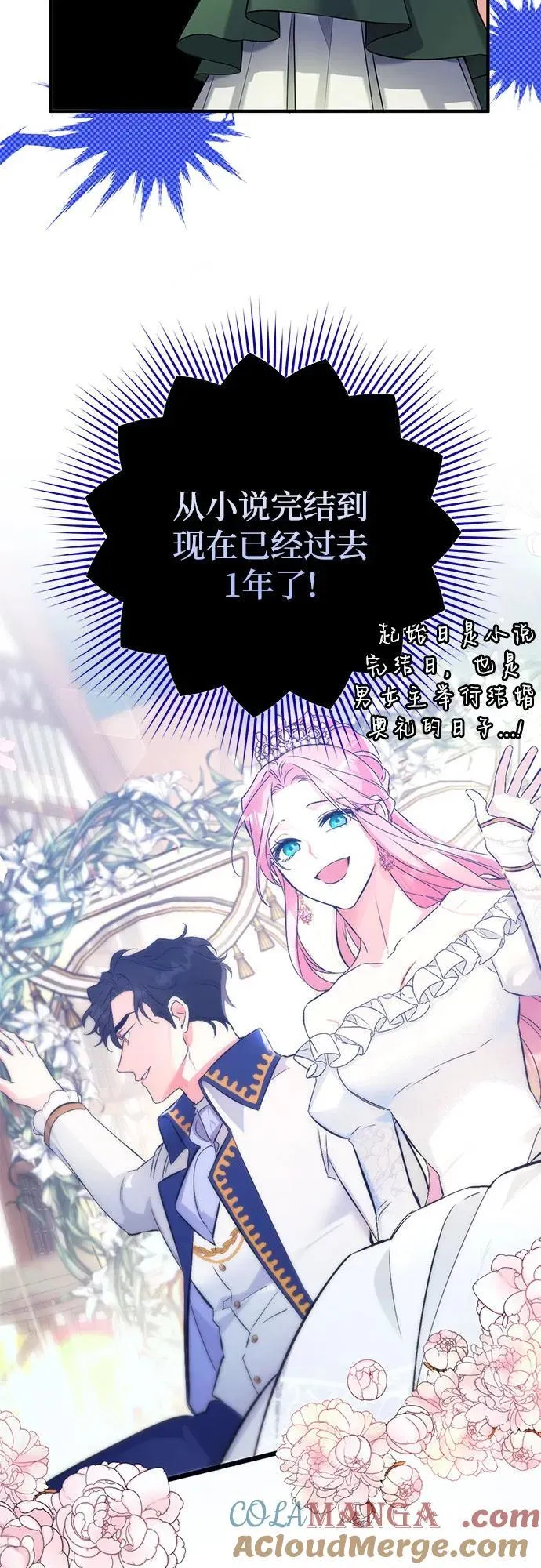 第88话 第49页