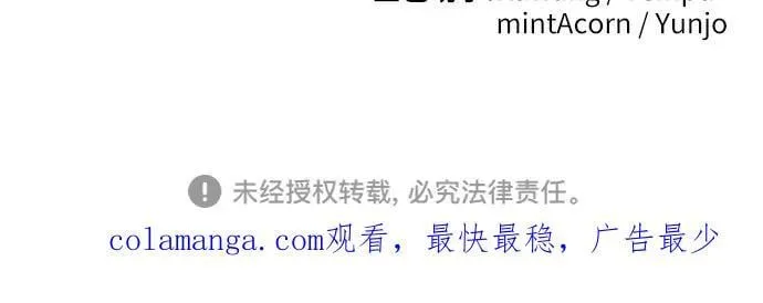 第88话 第57页
