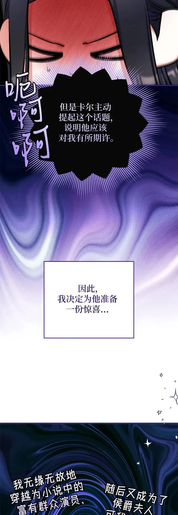 第89话 第15页