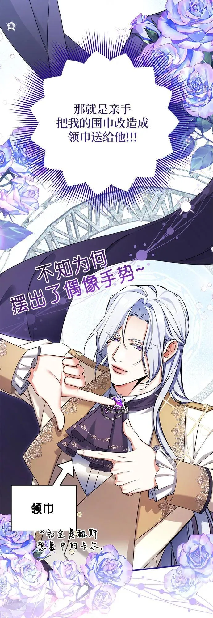 第89话 第17页