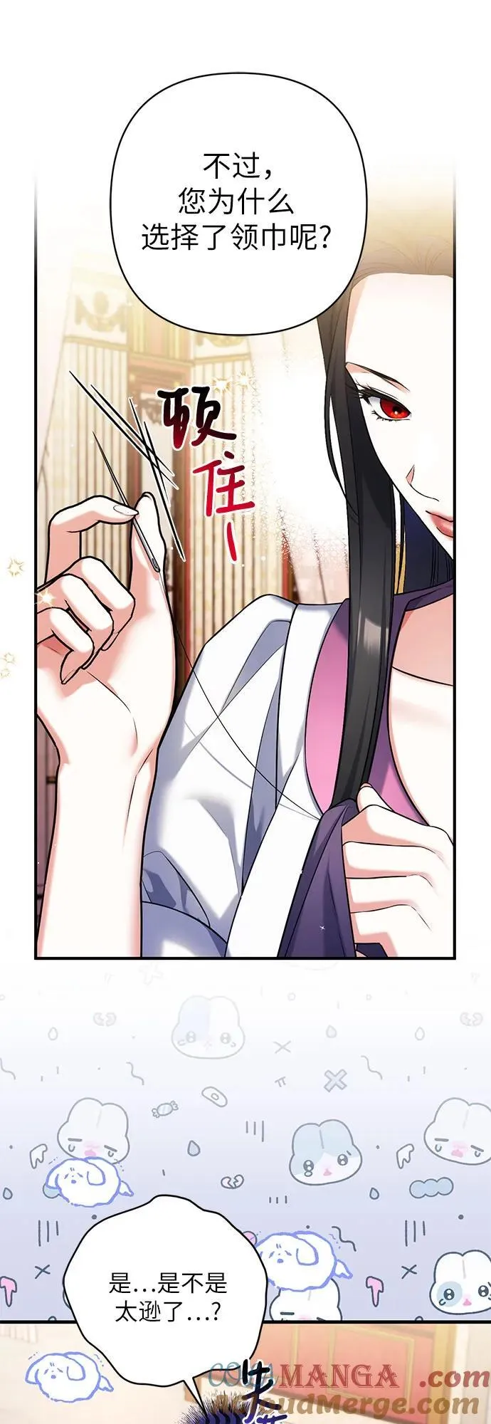 第89话 第19页