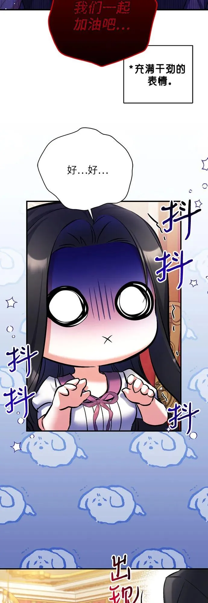 第89话 第30页