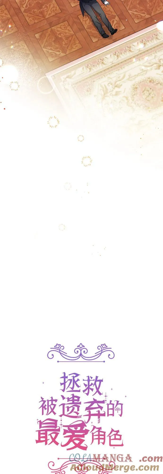 第89话 第34页