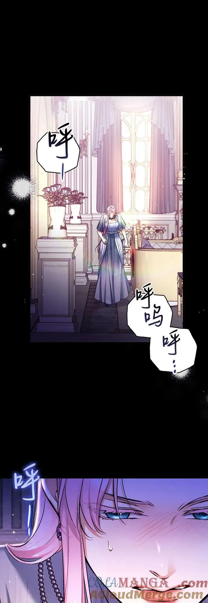 第89话 第37页