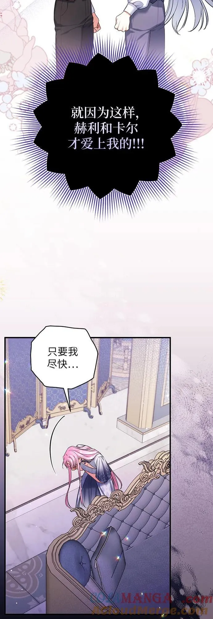 第89话 第43页