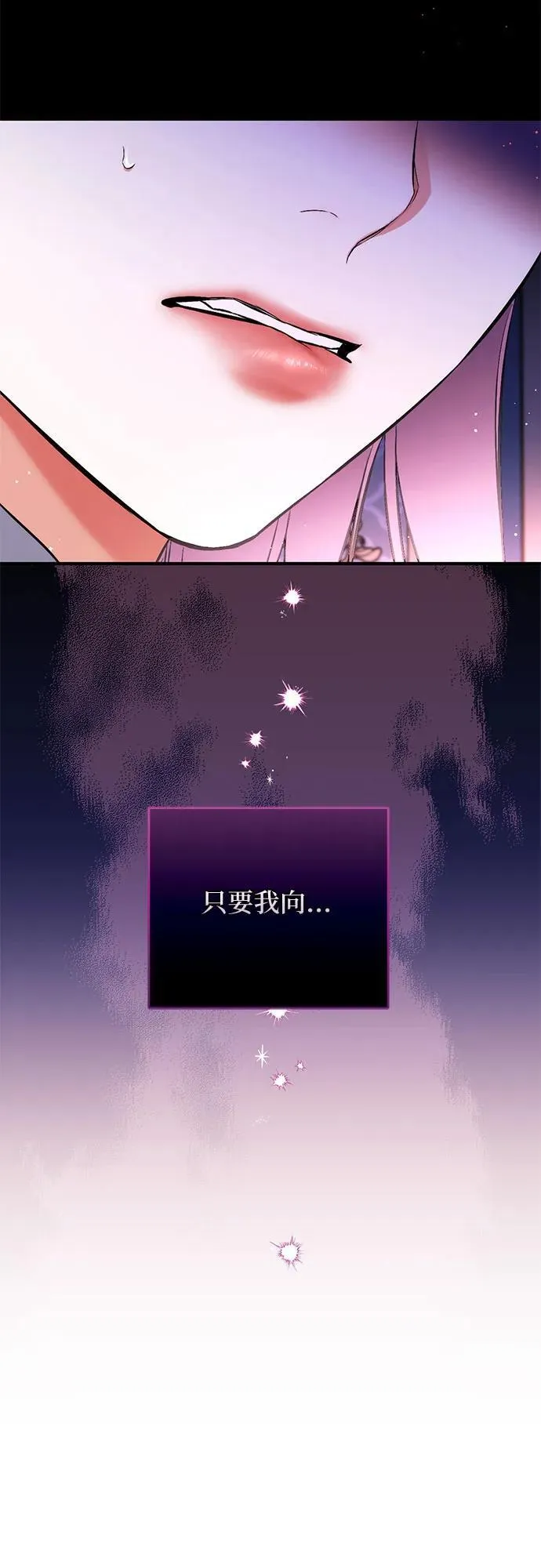 第89话 第48页