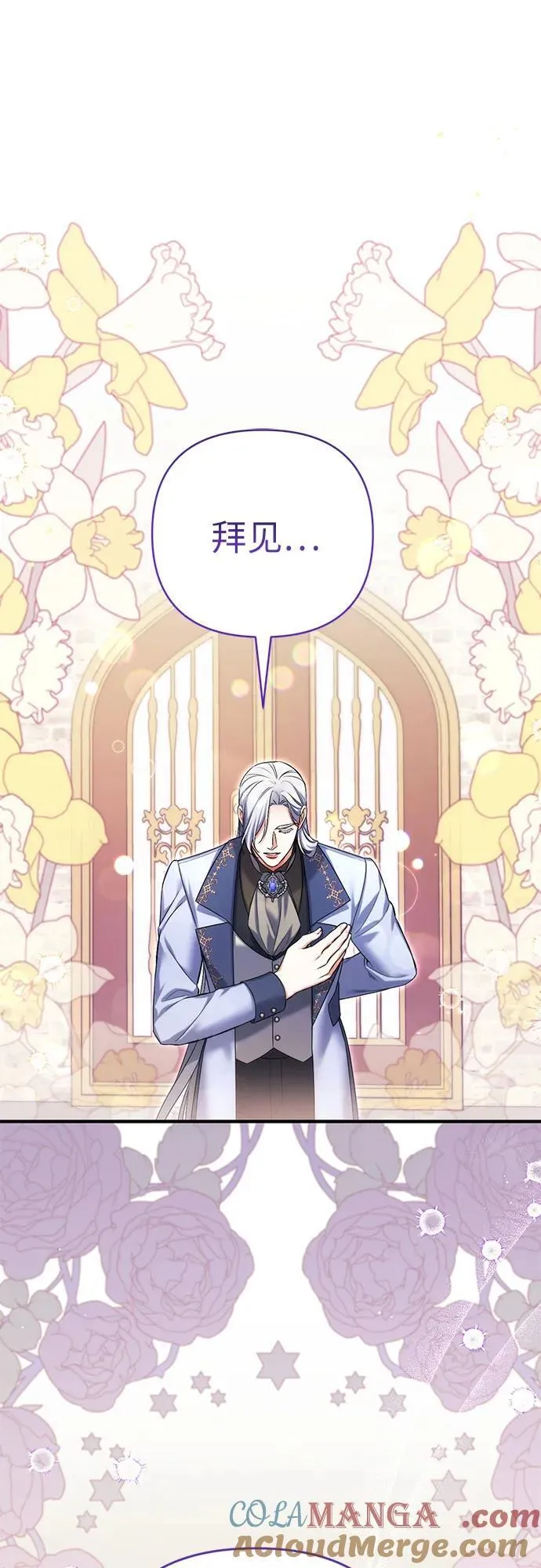 第89话 第49页