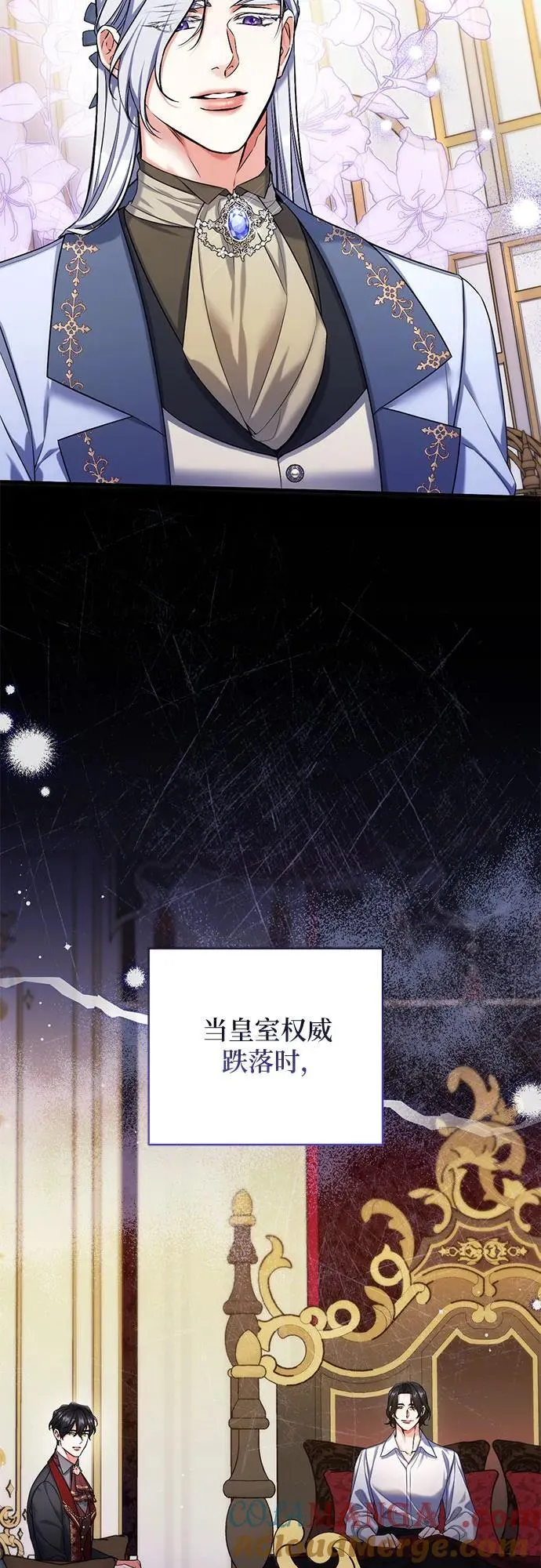 第90话 第16页