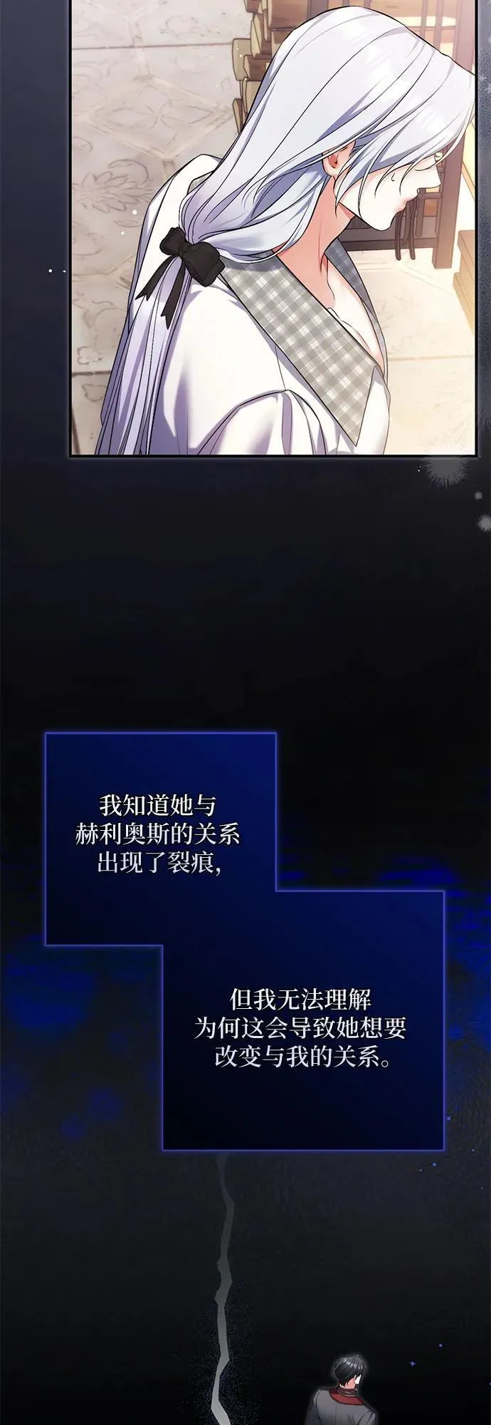 第90话 第36页