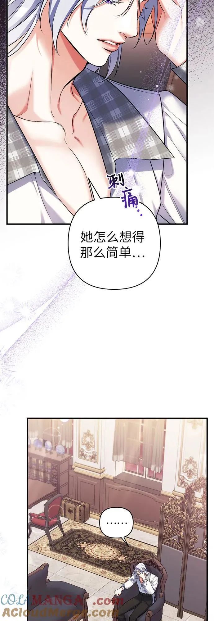 第90话 第40页