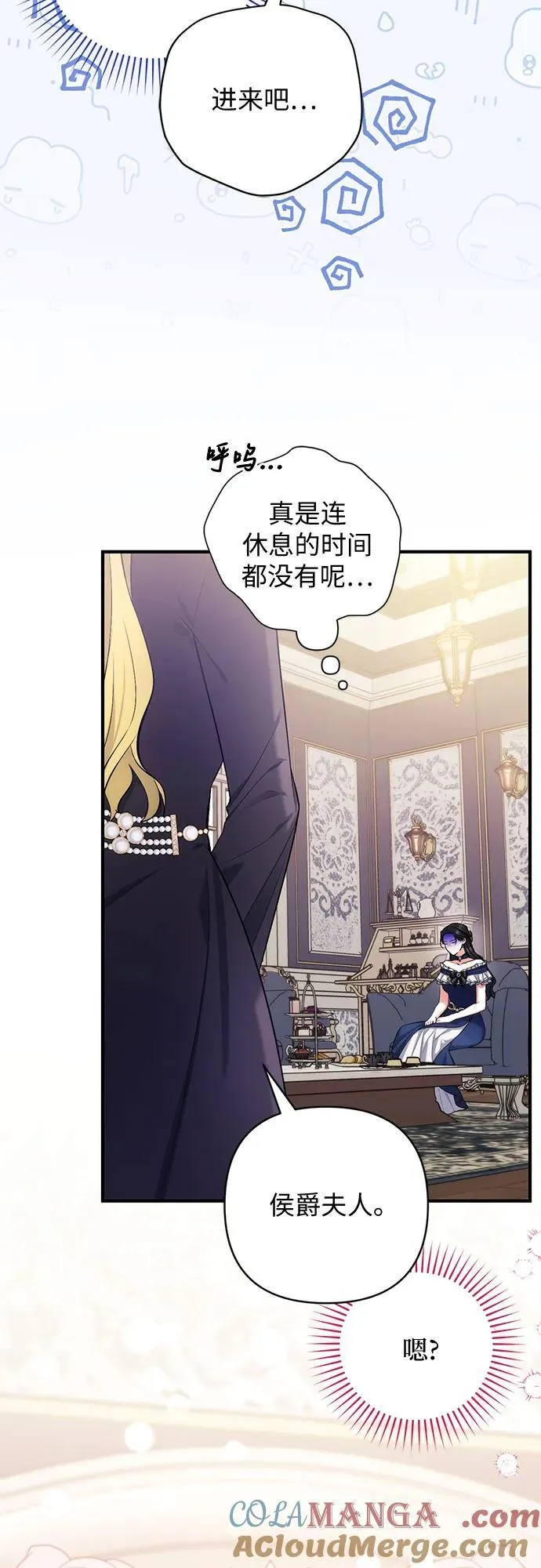 第91话 第13页