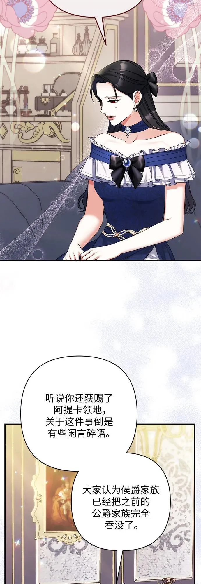 第91话 第17页