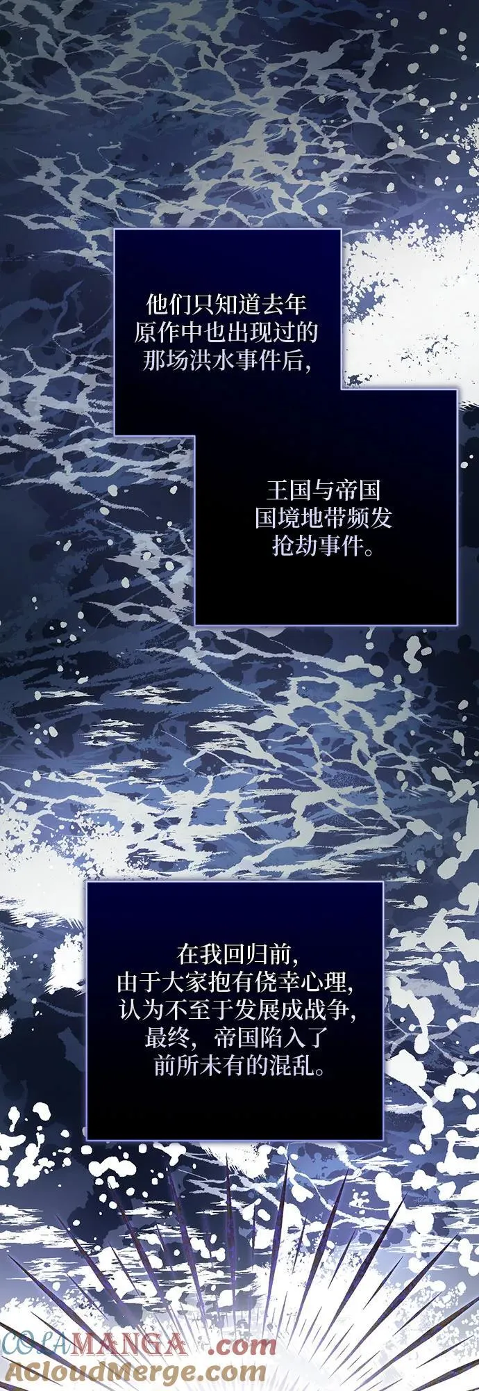 第91话 第22页