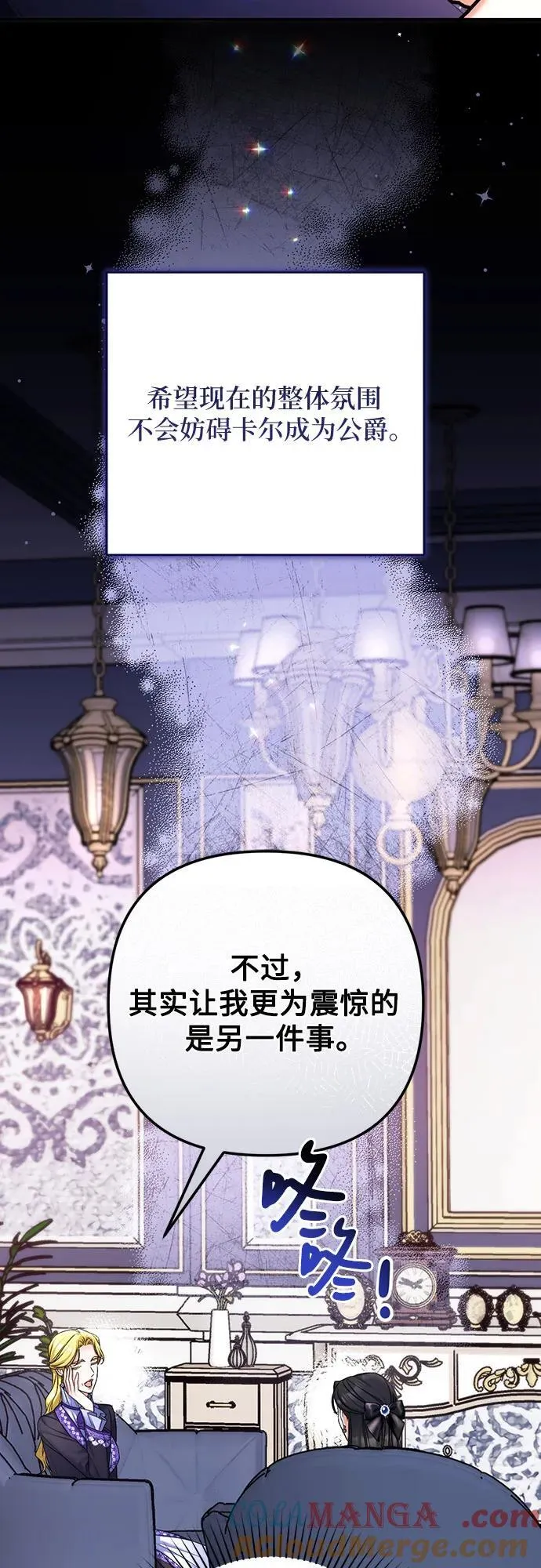 第91话 第25页