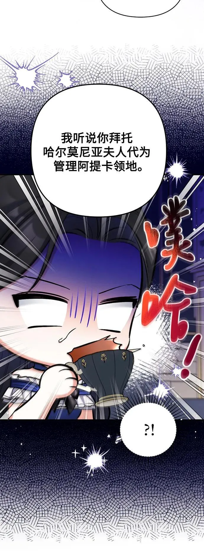 第91话 第27页