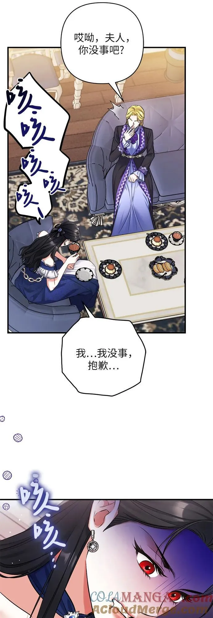 第91话 第28页