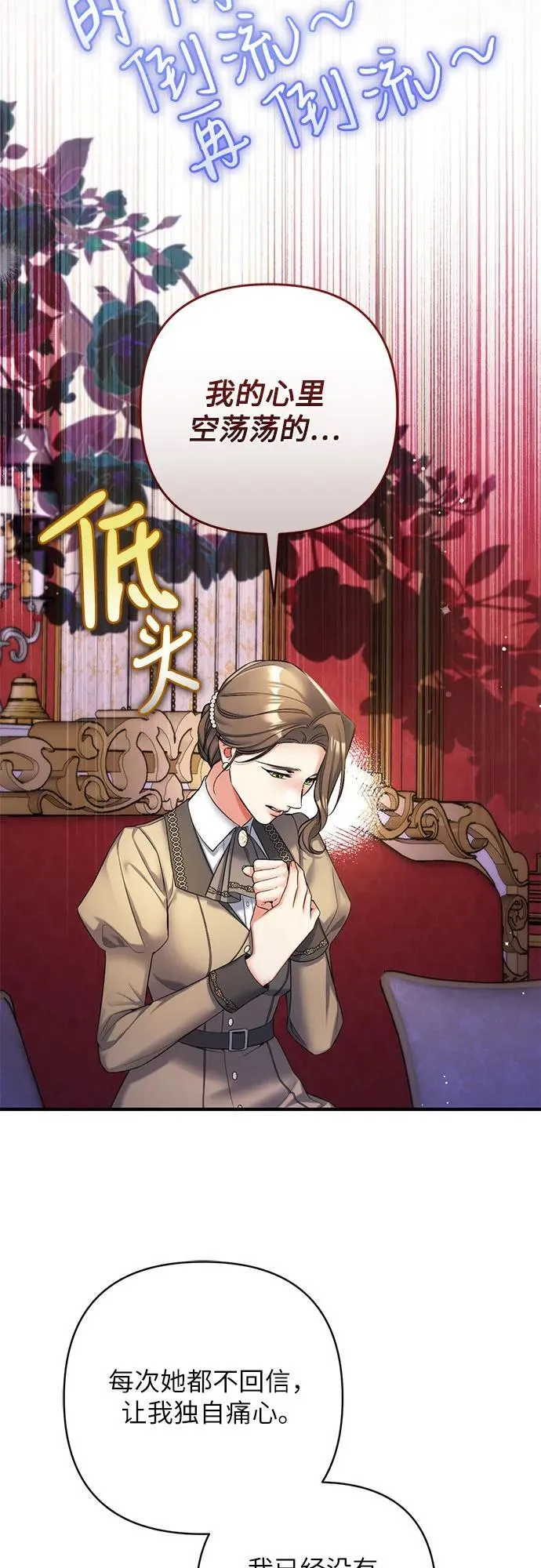 第91话 第30页