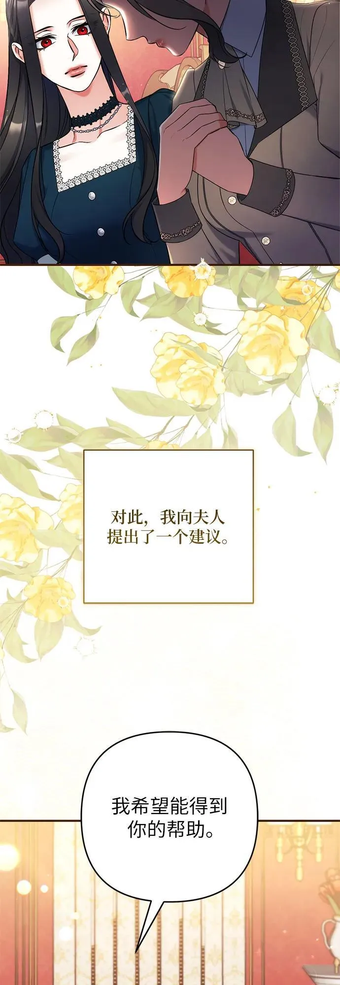 第91话 第32页