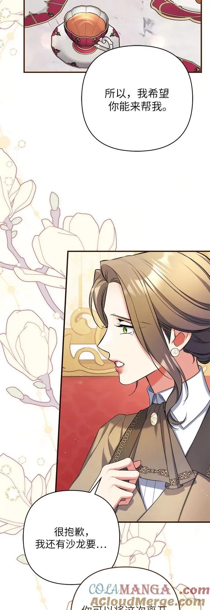 第91话 第34页