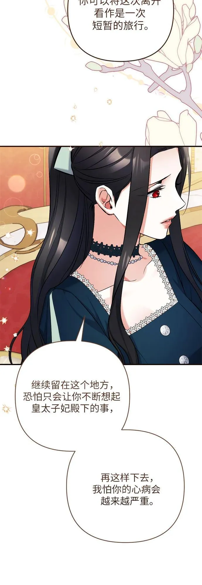 第91话 第35页