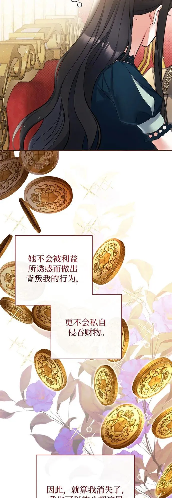 第91话 第39页