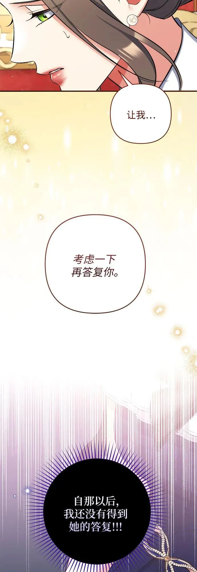 第91话 第41页