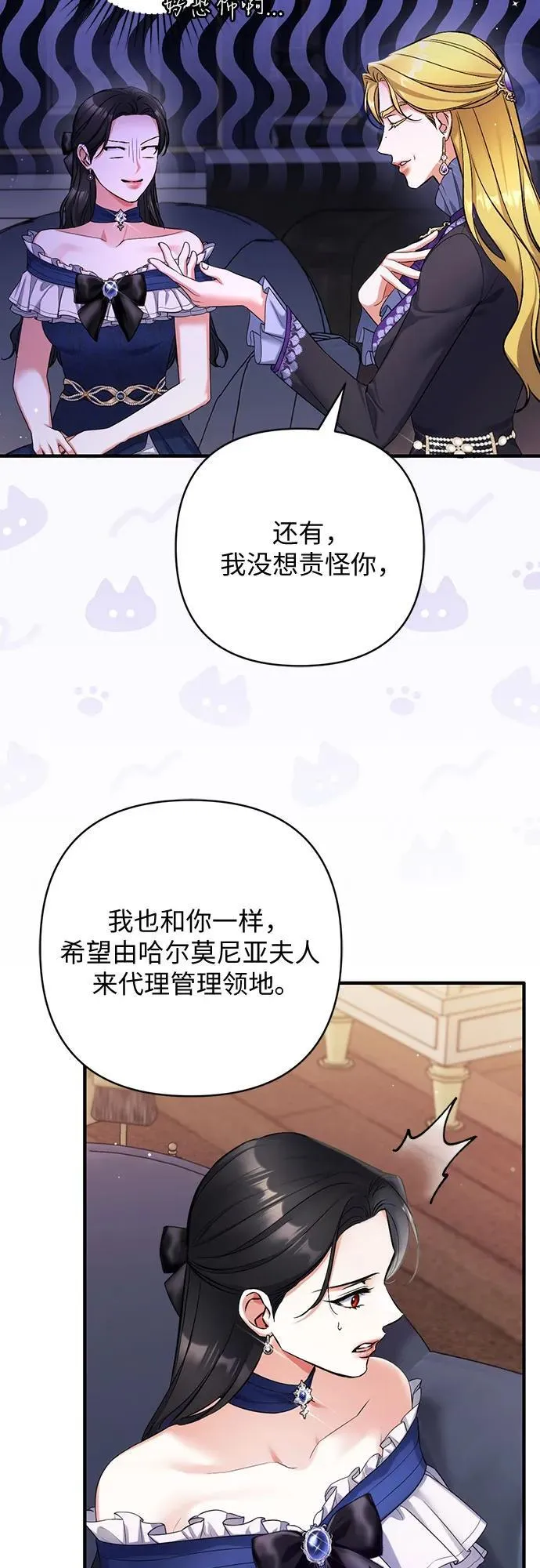 第91话 第47页