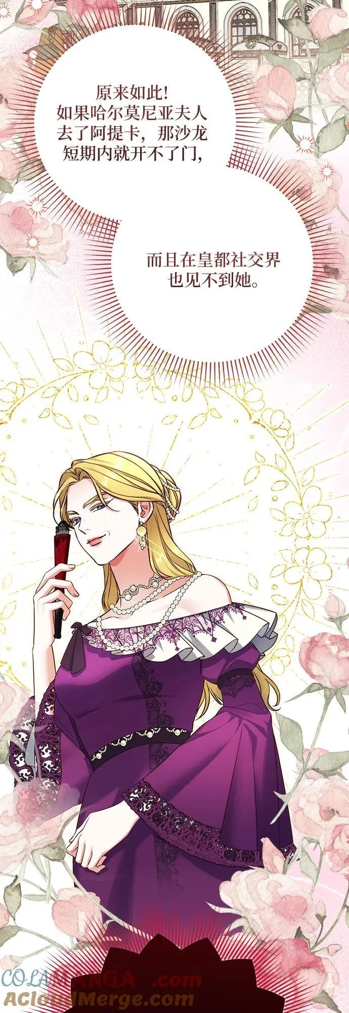 第91话 第49页