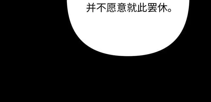 第91话 第53页