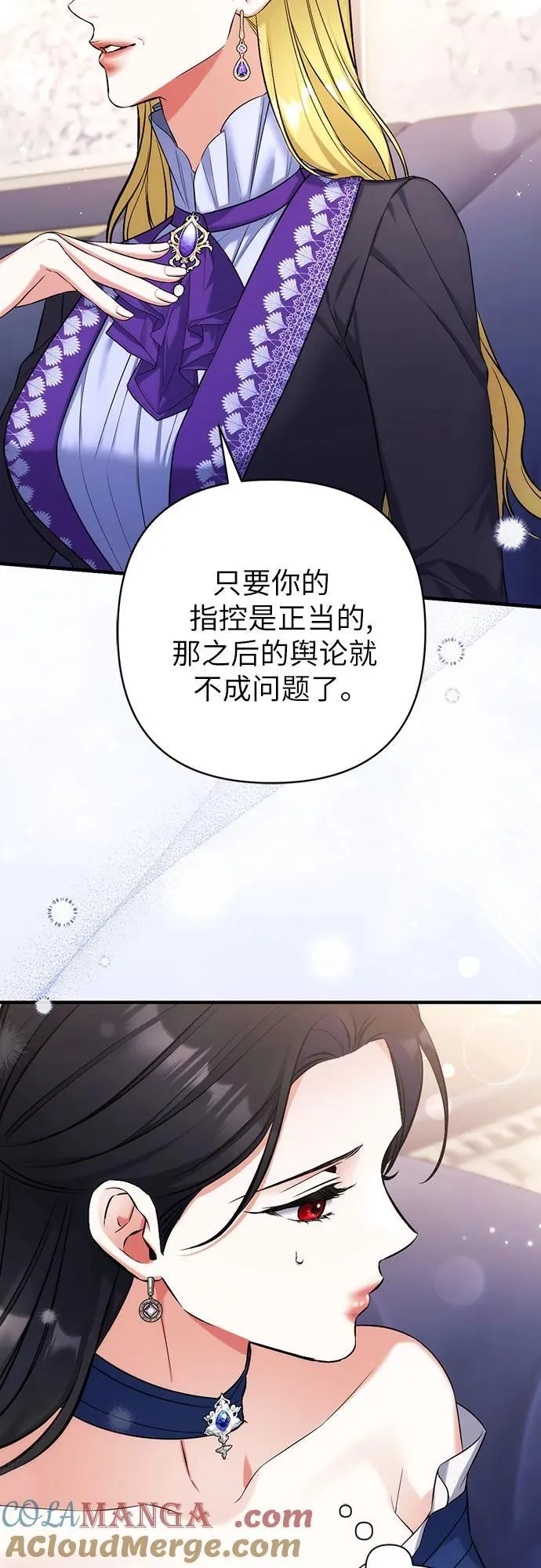 第91话 第55页