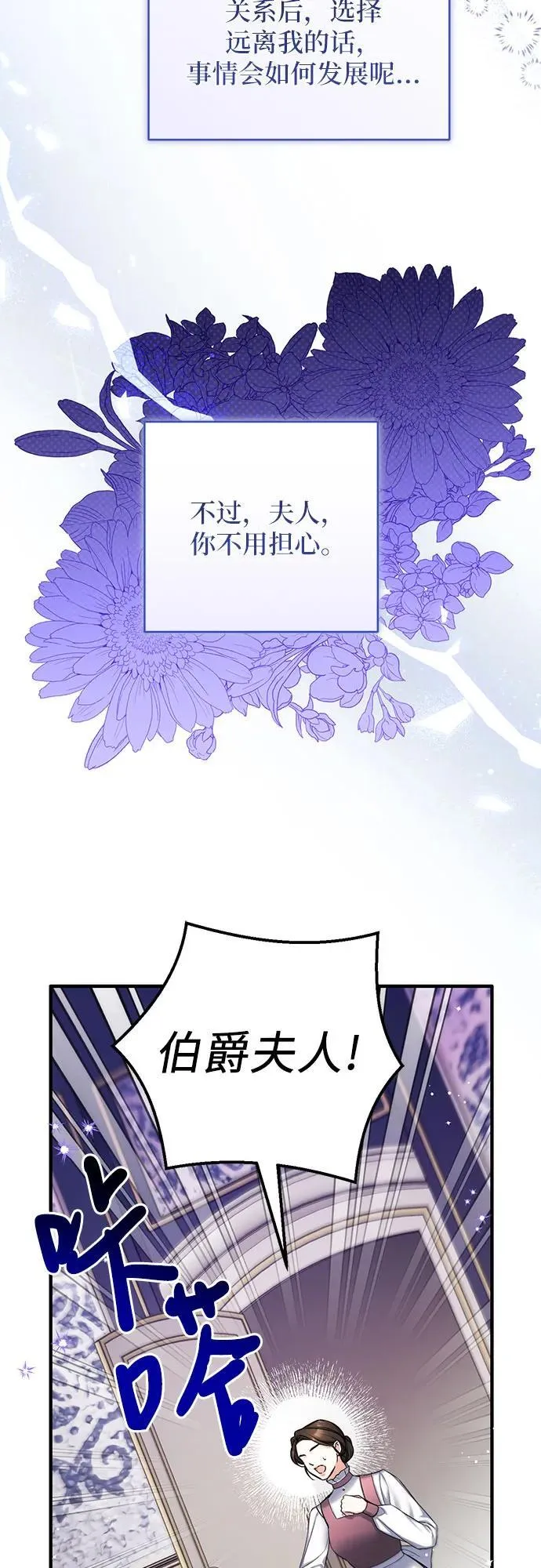 第91话 第57页