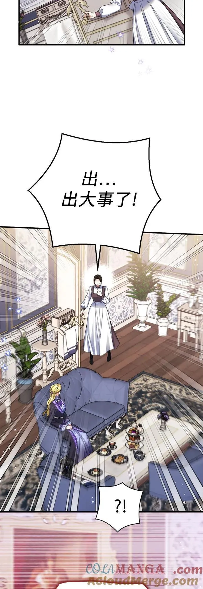 第91话 第58页