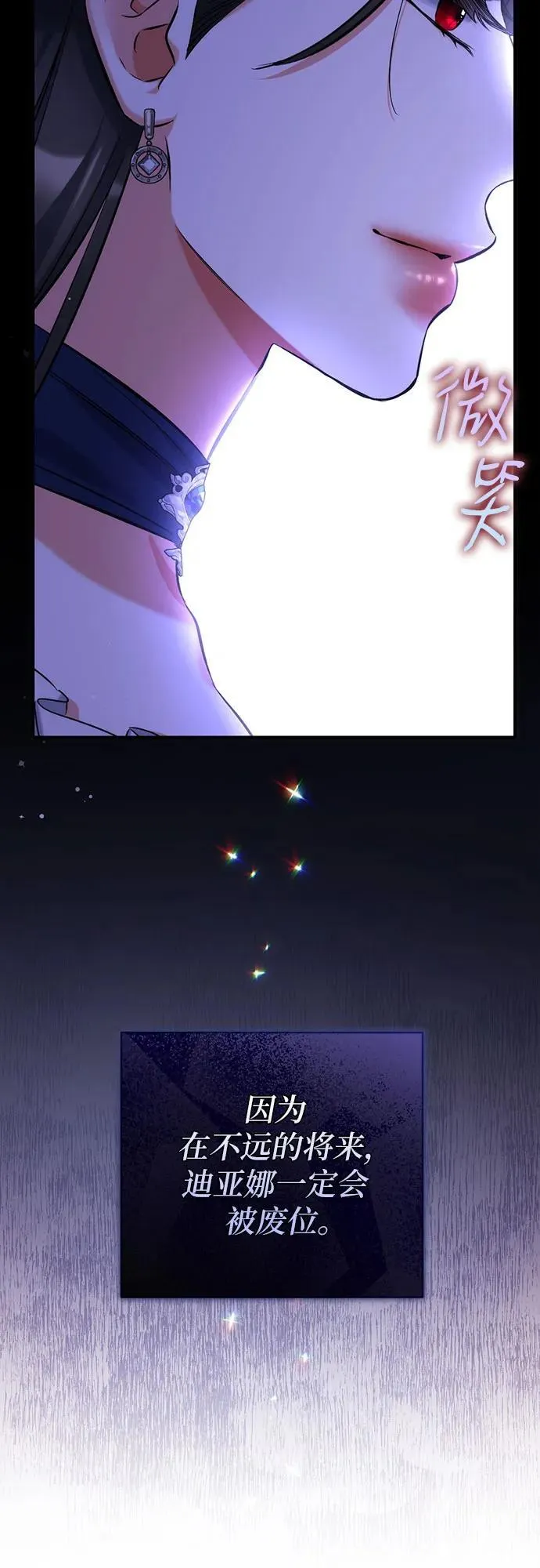 第91话 第60页