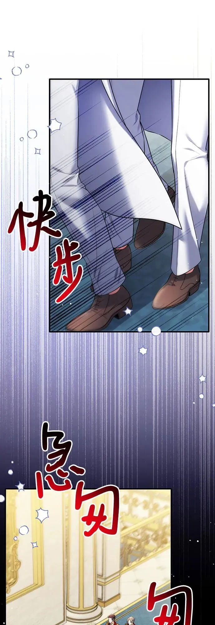 第92话 第2页