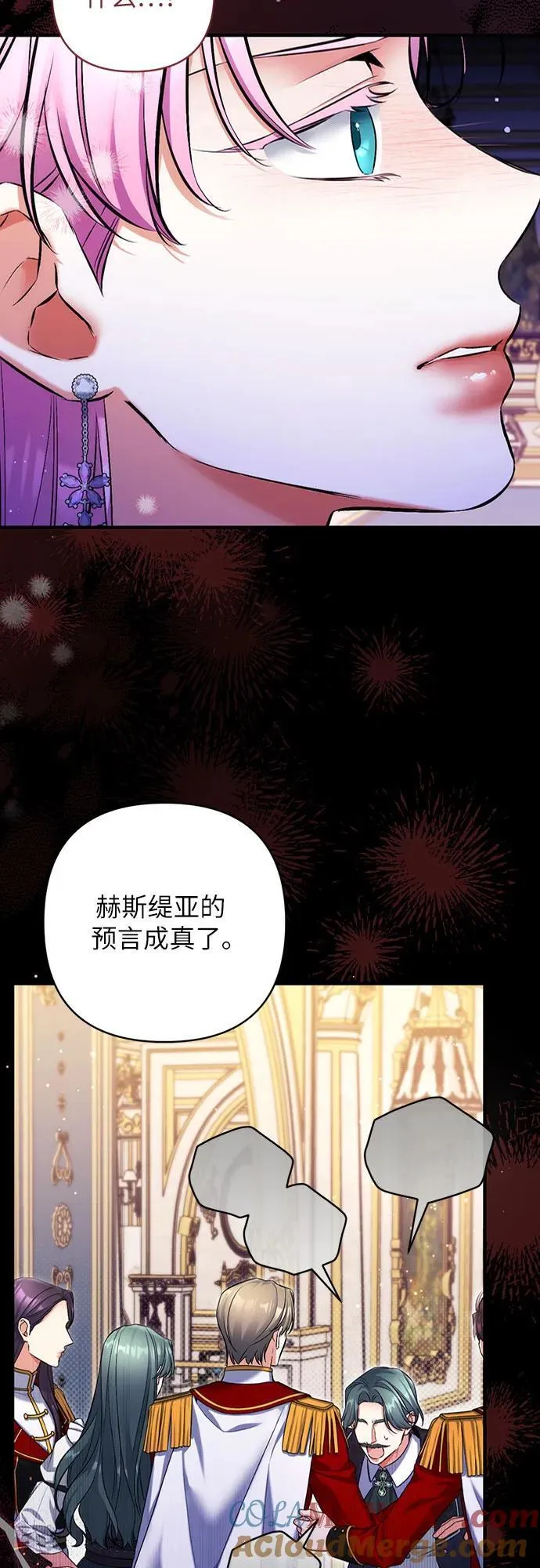 第92话 第10页